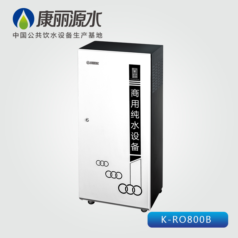 200人用開(kāi)水爐